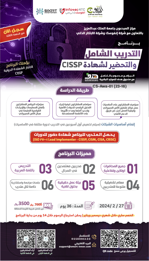 flyer image